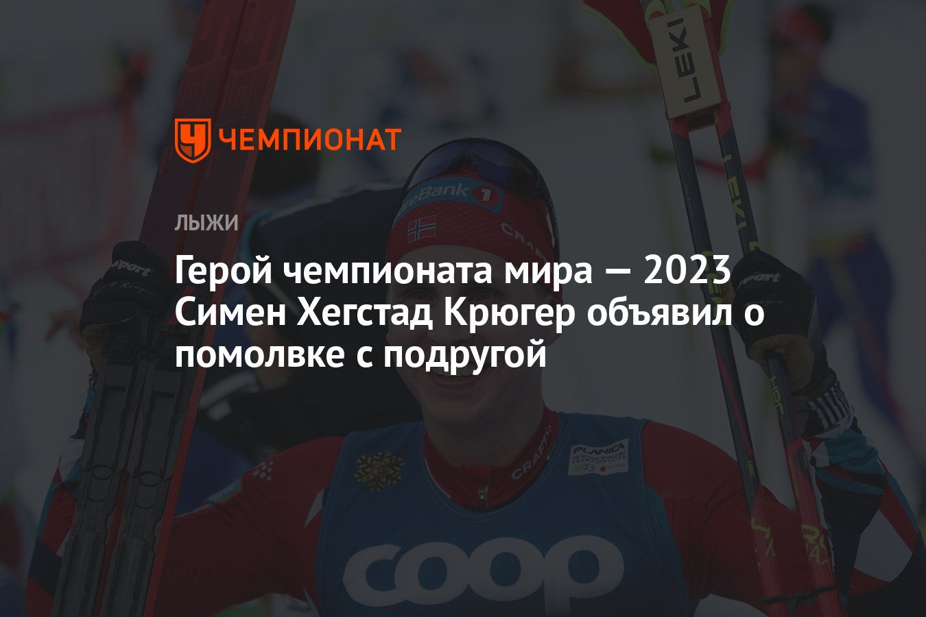 Песня симен симен. Песня симен симен