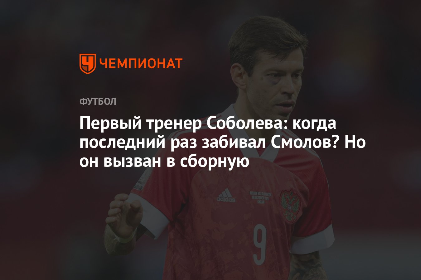 Когда последний раз вами был. Когда последний раз вами был