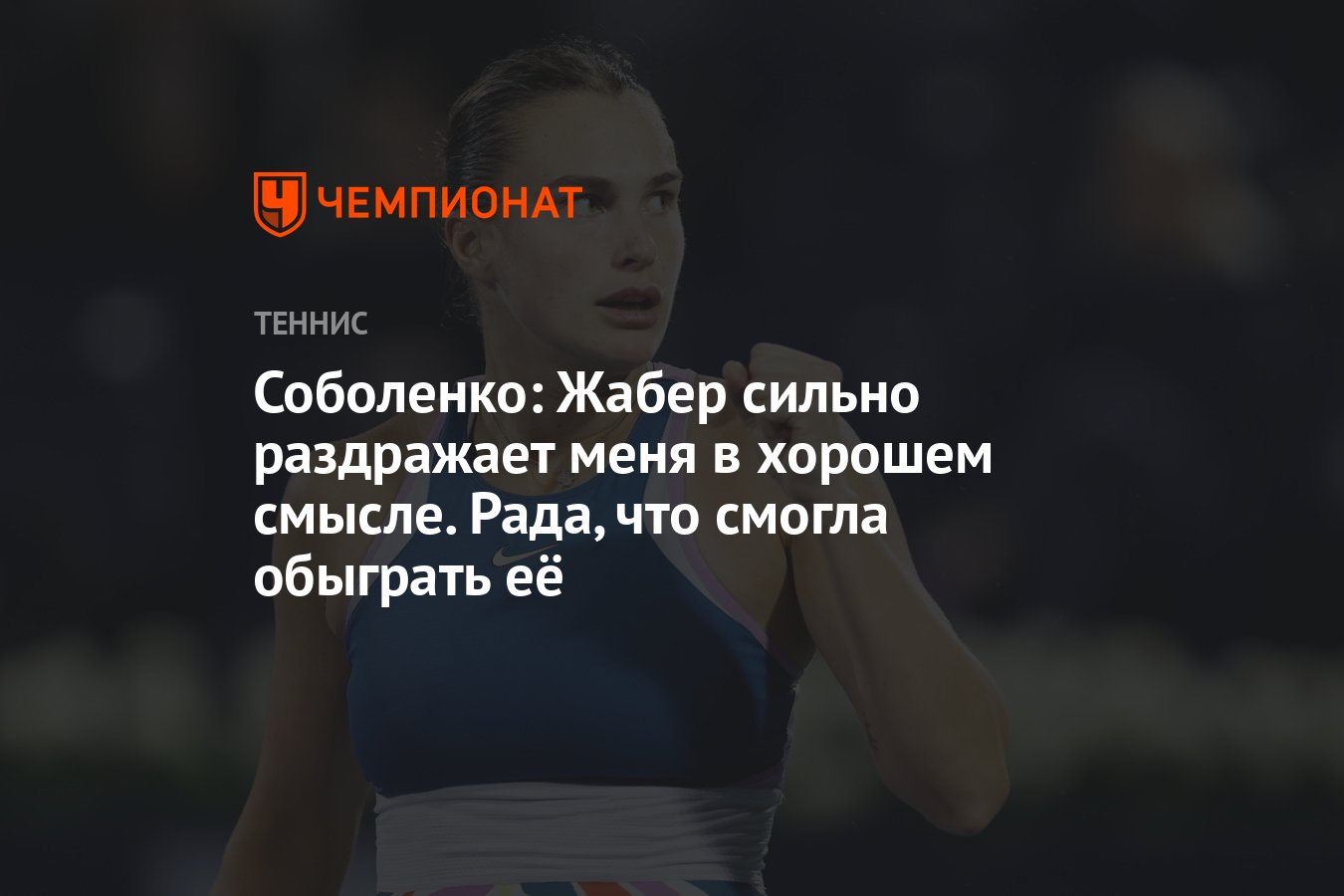 В смысле рада
