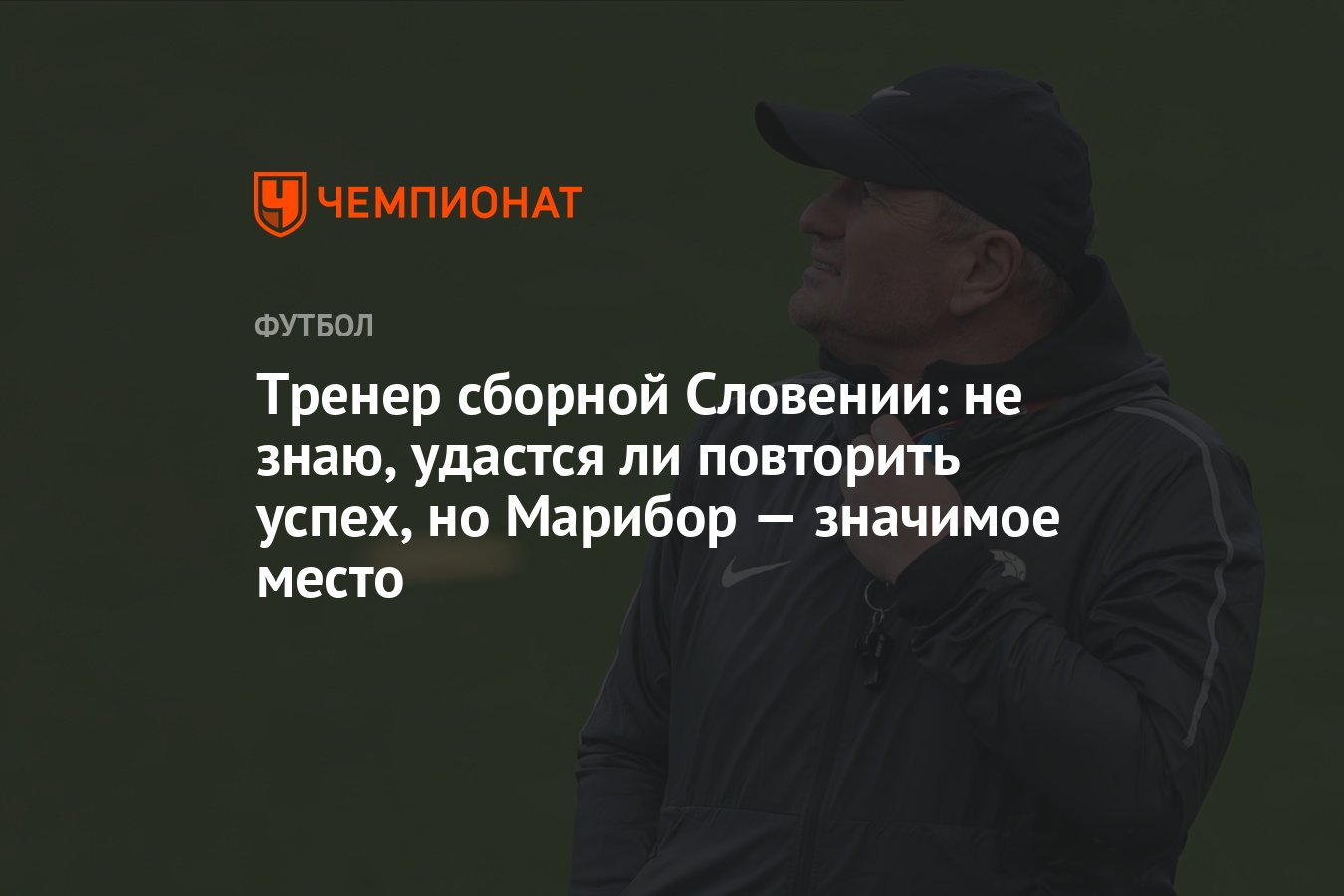 Не знаю удались. Не знаю удались