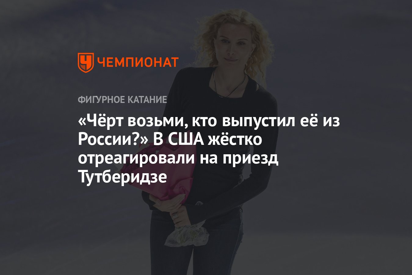 Кто выпустил теслу