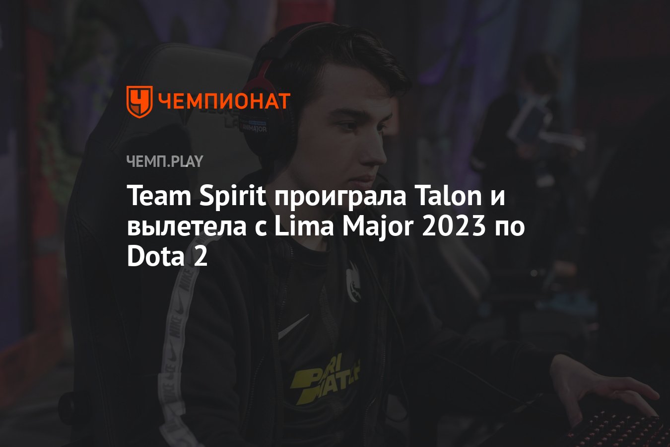 вылетела dota 2 и вылетает фото 93