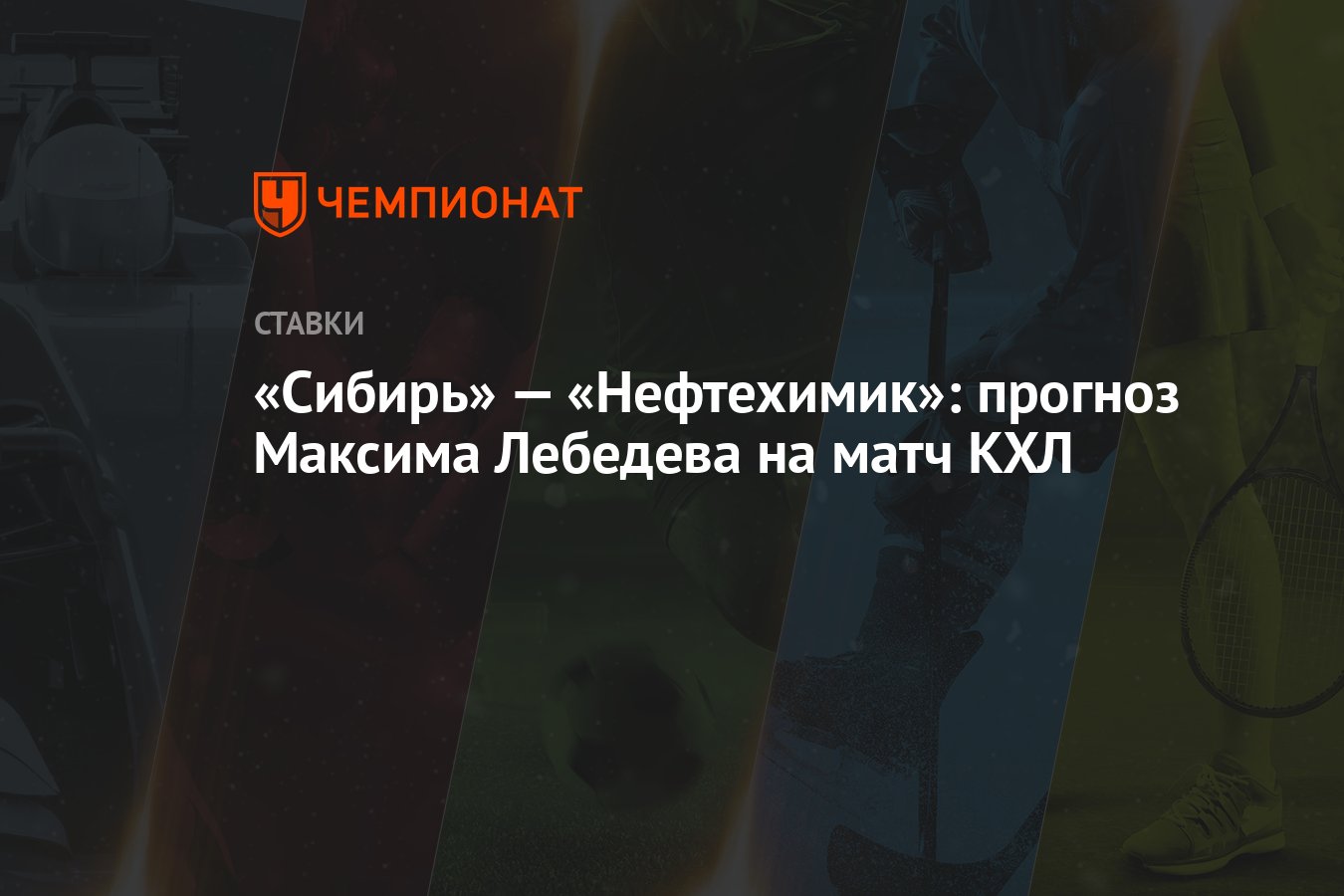 Моральный план
