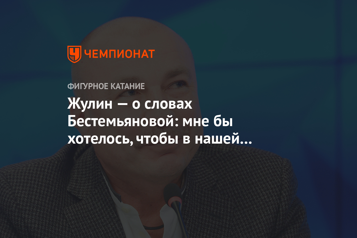 Ты как америка тебя хотят все а как россия и только я могу это сделать