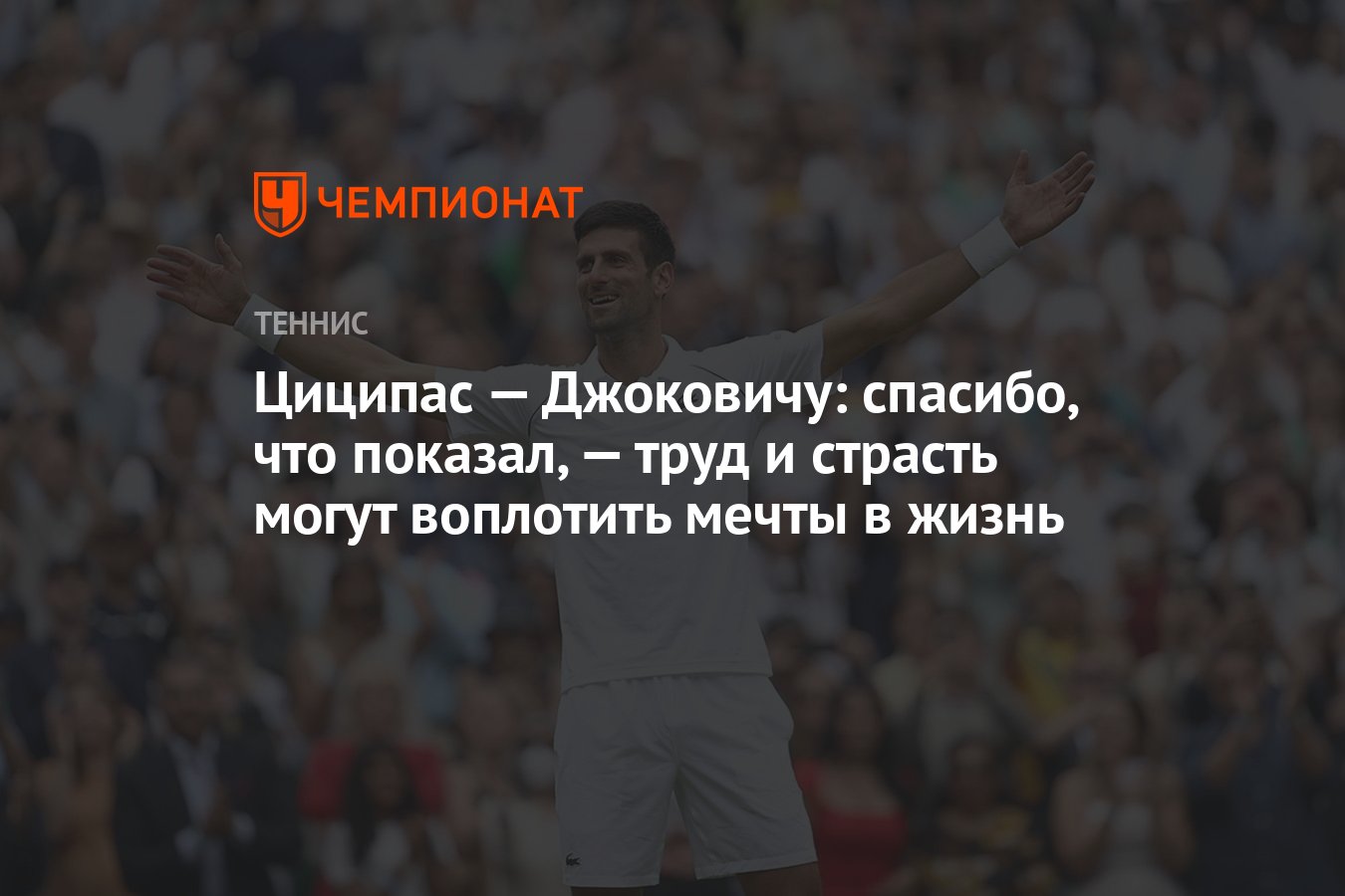 Удастся воплотить. Удастся воплотить