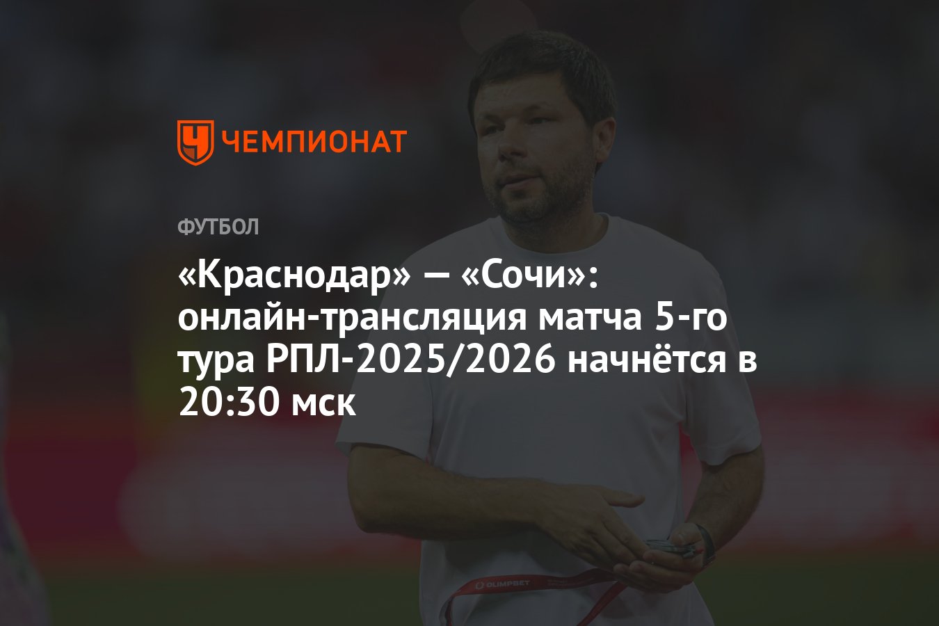 Сәбилер Женяны жалаңаштады