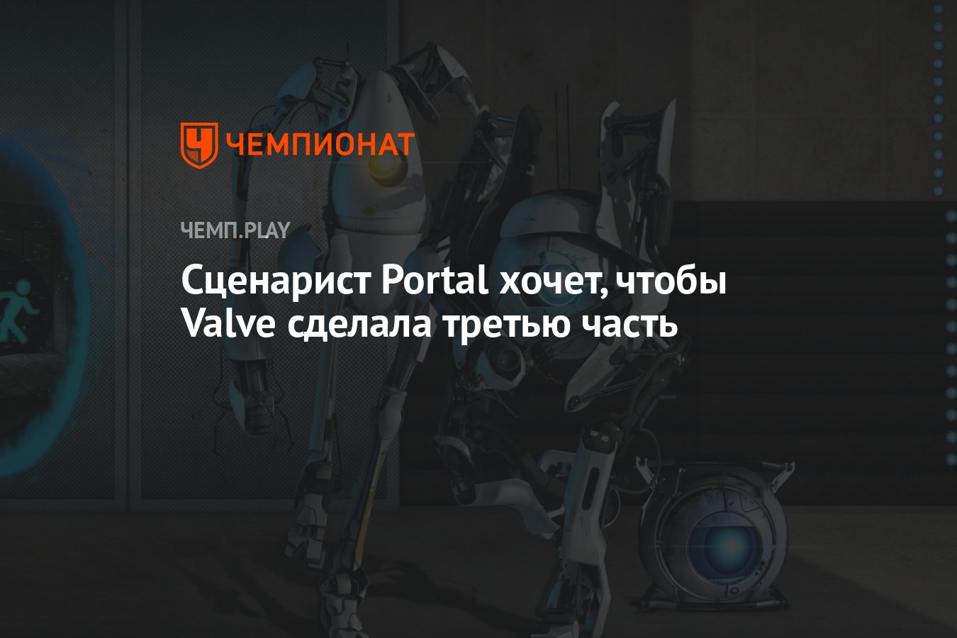 Портал что такое для чего. Портал что такое для чего