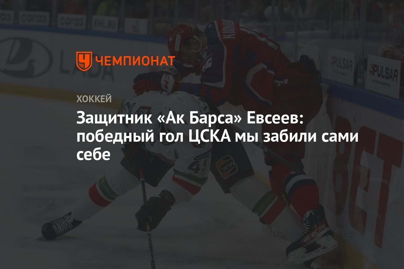 Забили сами себе