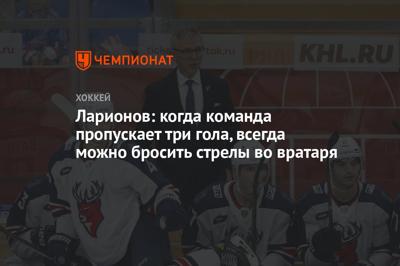 3 пропустить