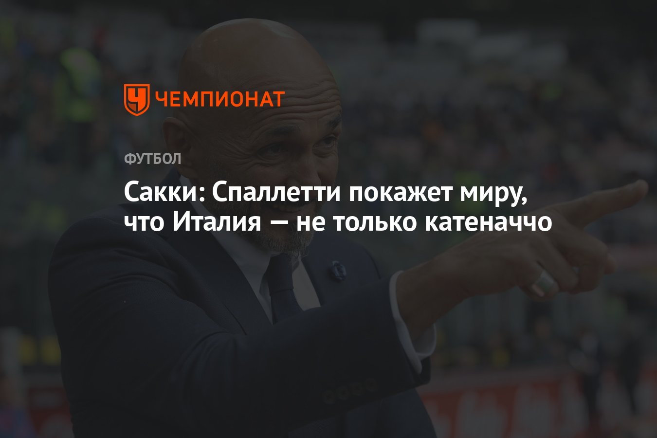 Чего нет в италии. Чего нет в италии