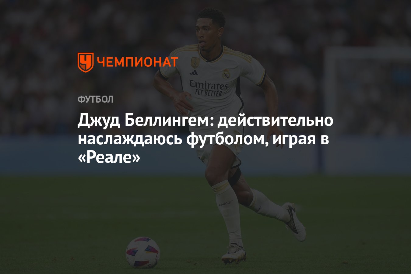 Мусаев: «Главное пожелание руководства, чтобы играли в краснодарский футбол»