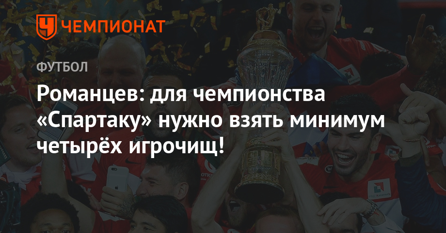 Гостевая книга болельщиков спартака