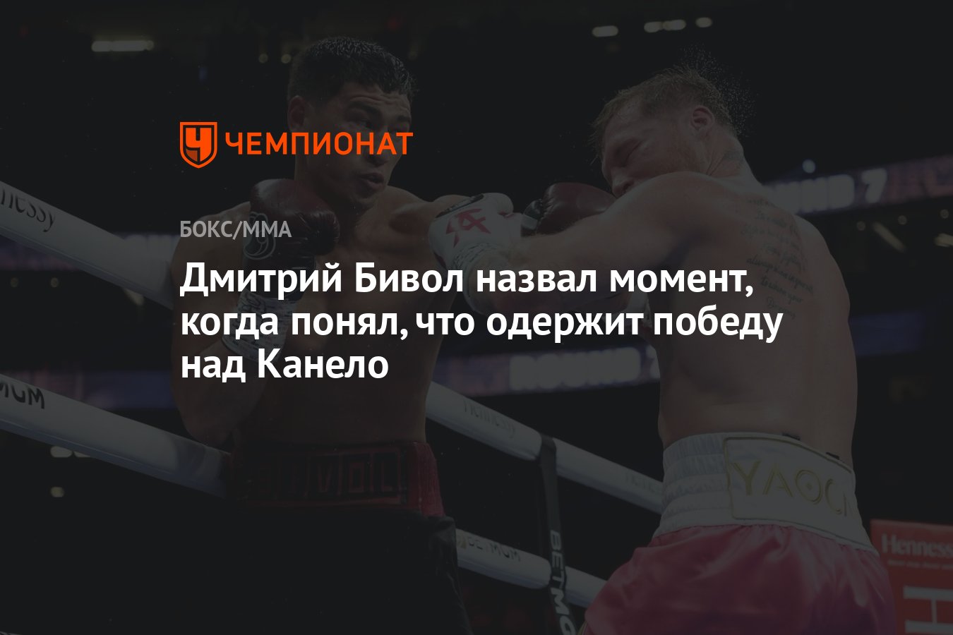 одержите победу в поединке