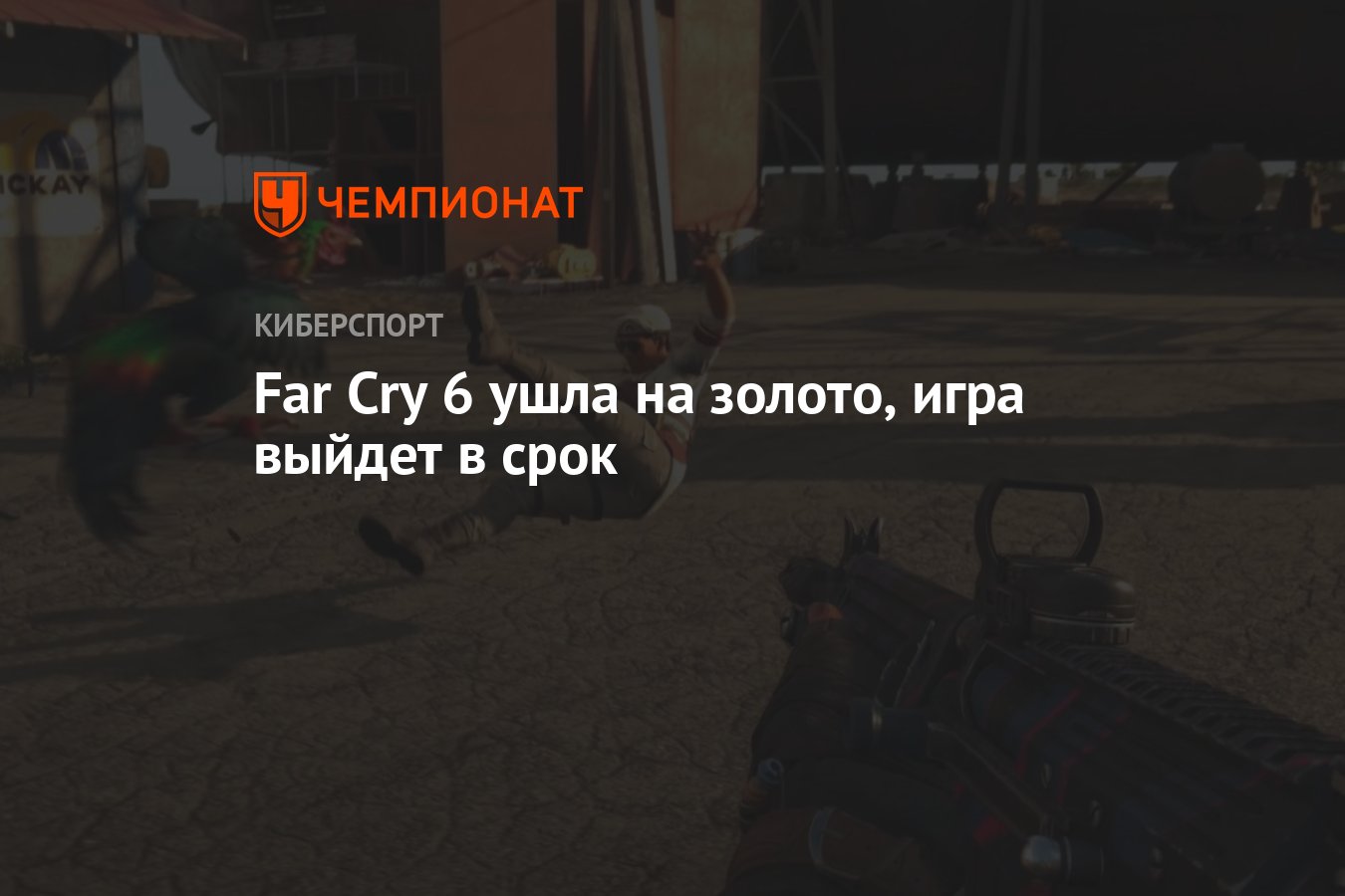 Ушел 6. Тарков патч. Escape from Tarkov Костин. Escape from Tarkov Мвидео. Escape from Tarkov Оли.