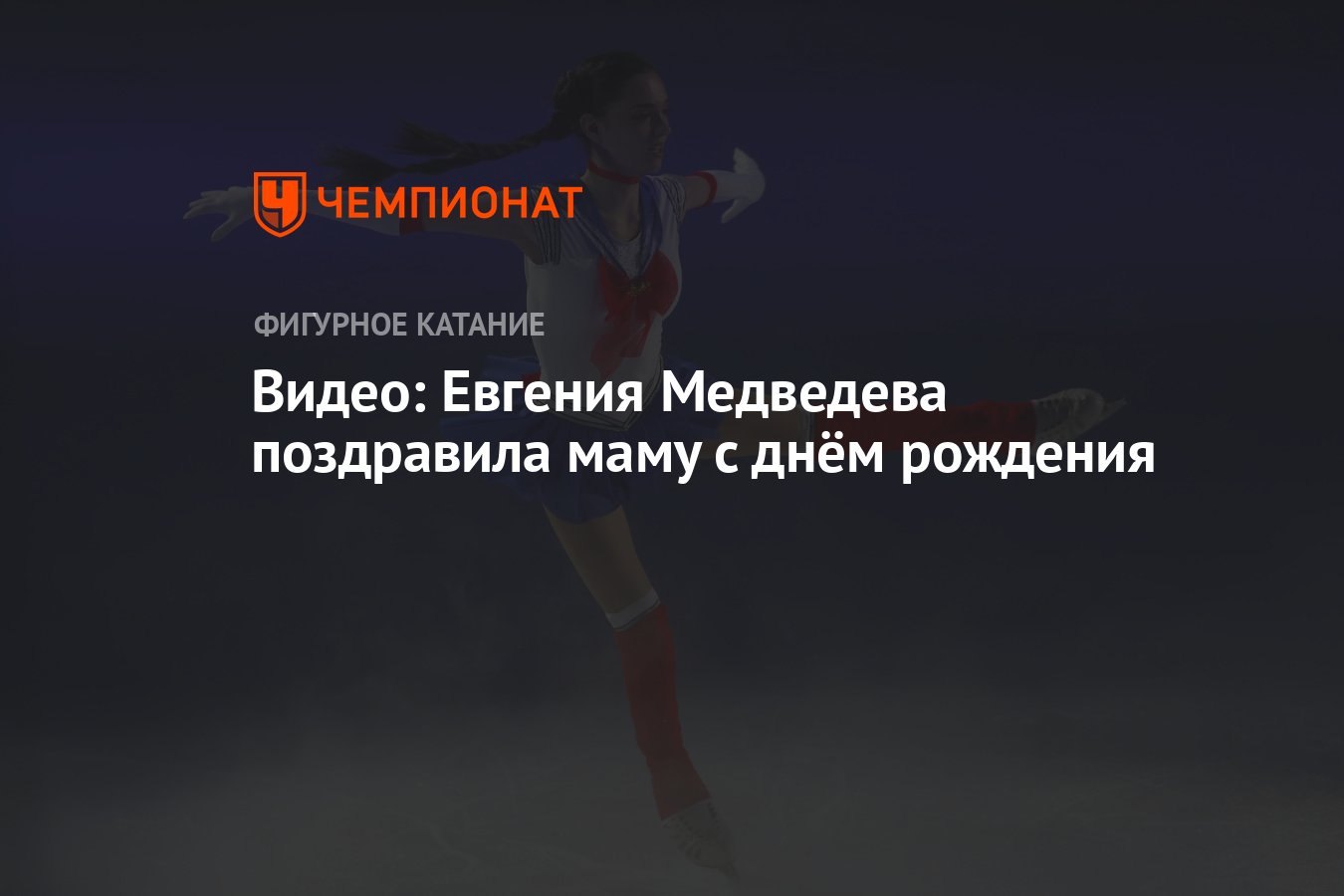 Картинки с днем рождения евгения александровна