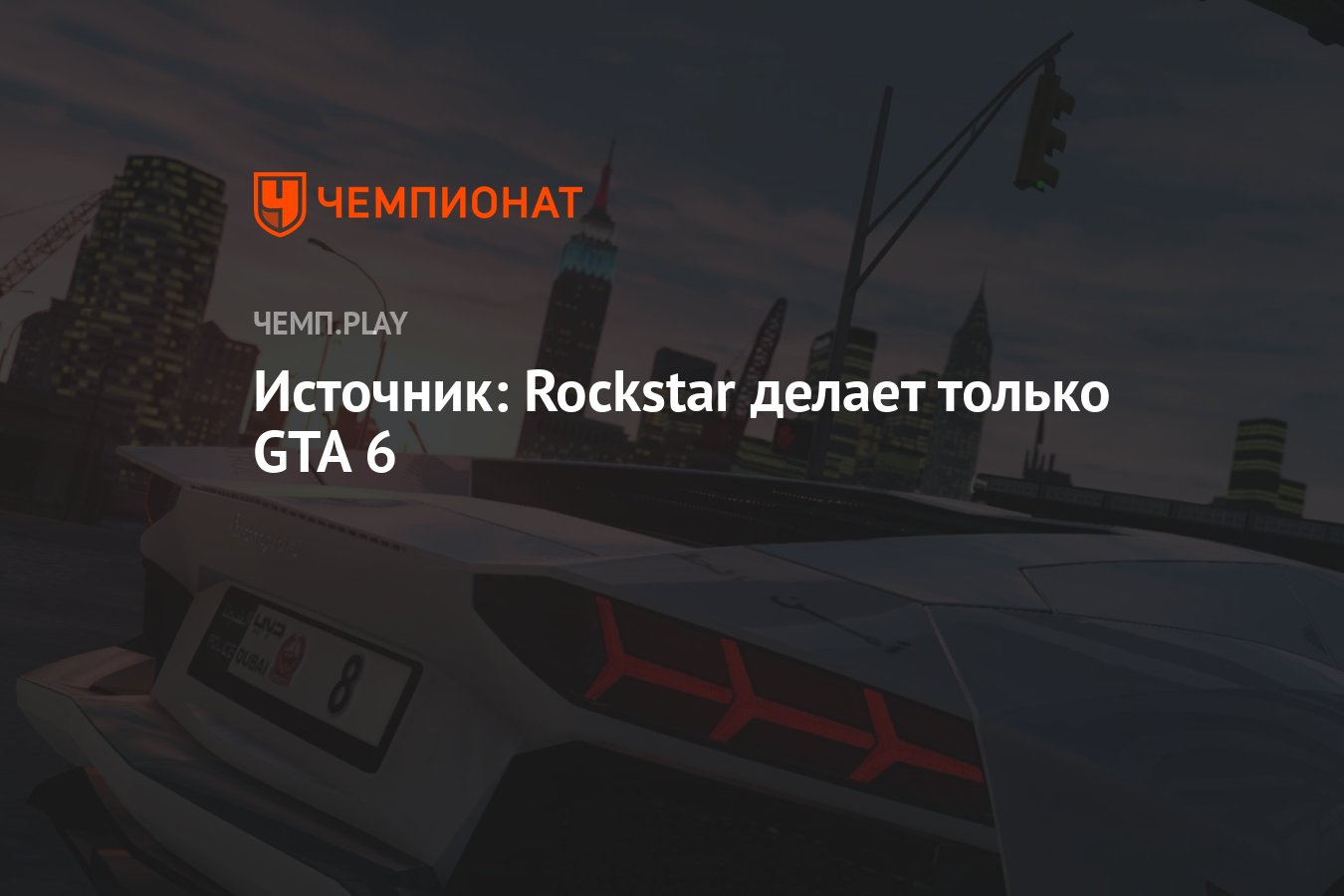 гта 5 не удается подключиться к серверам rockstar фото 103