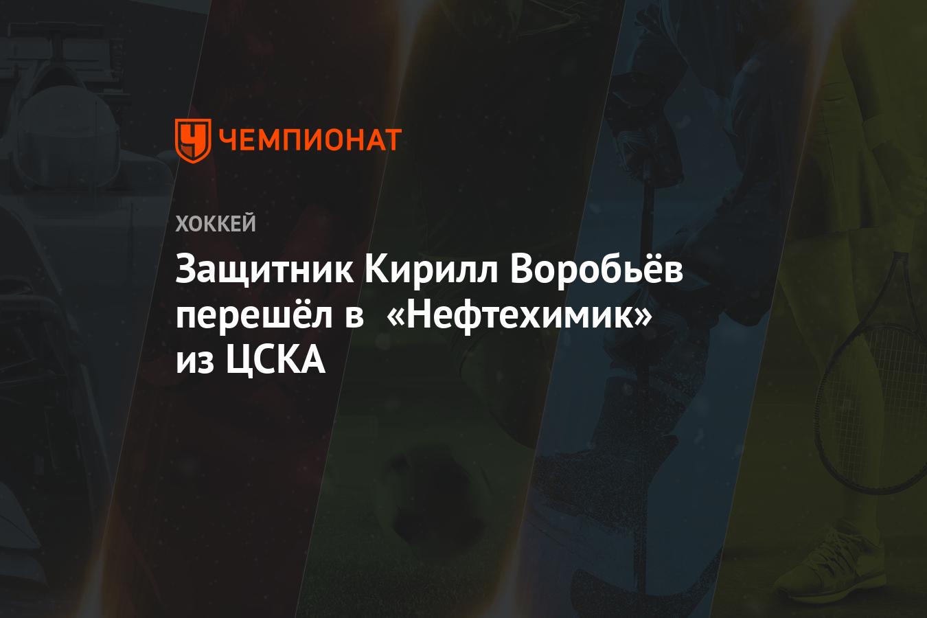 Новый Год Воробьев Текст