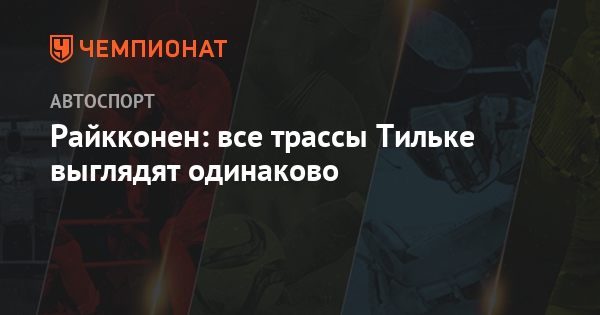 Почему в quake 3 все боты выглядят одинаково как это изменить