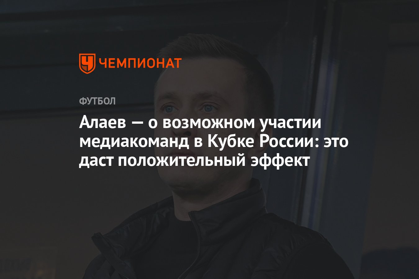 Котором возможно участие в