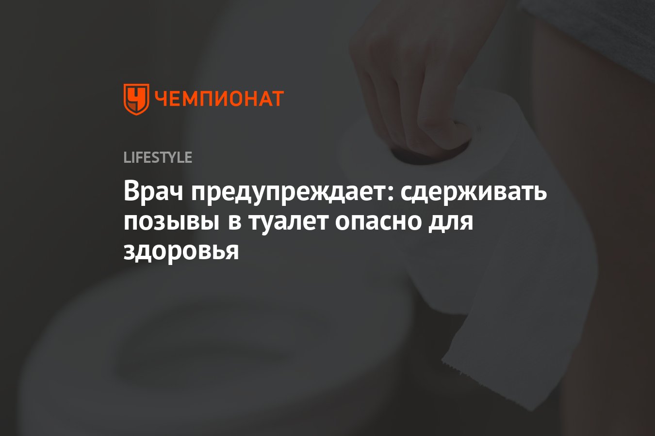 Частые позывы в туалет по большому причины