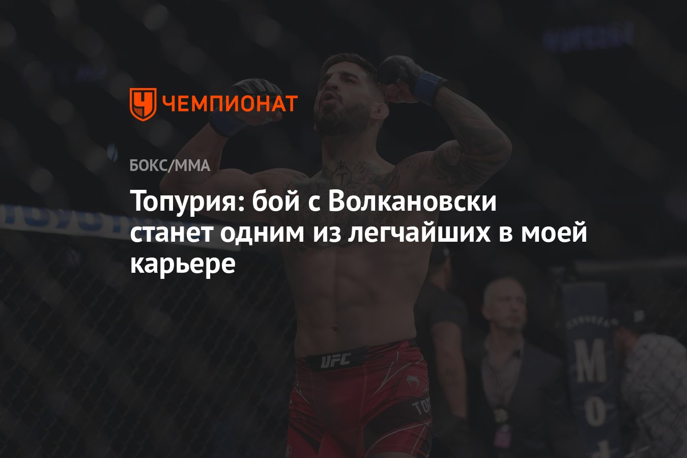�������� ������: ����.