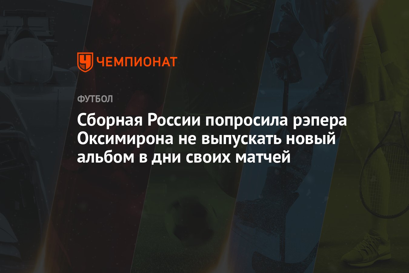 Новый Альбом 2022 Года Новый Альбом 2022 Года