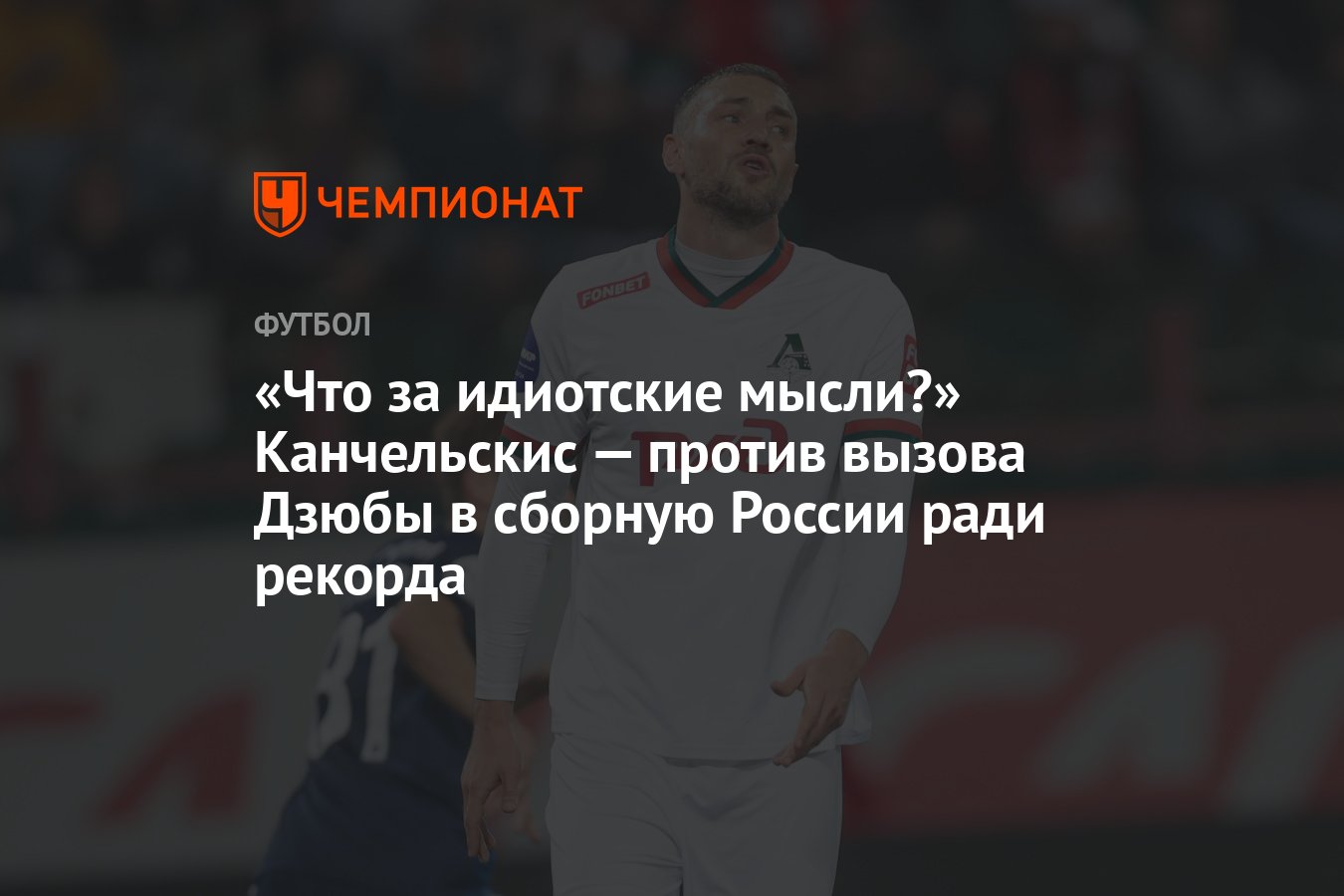 Дурацкие мысли