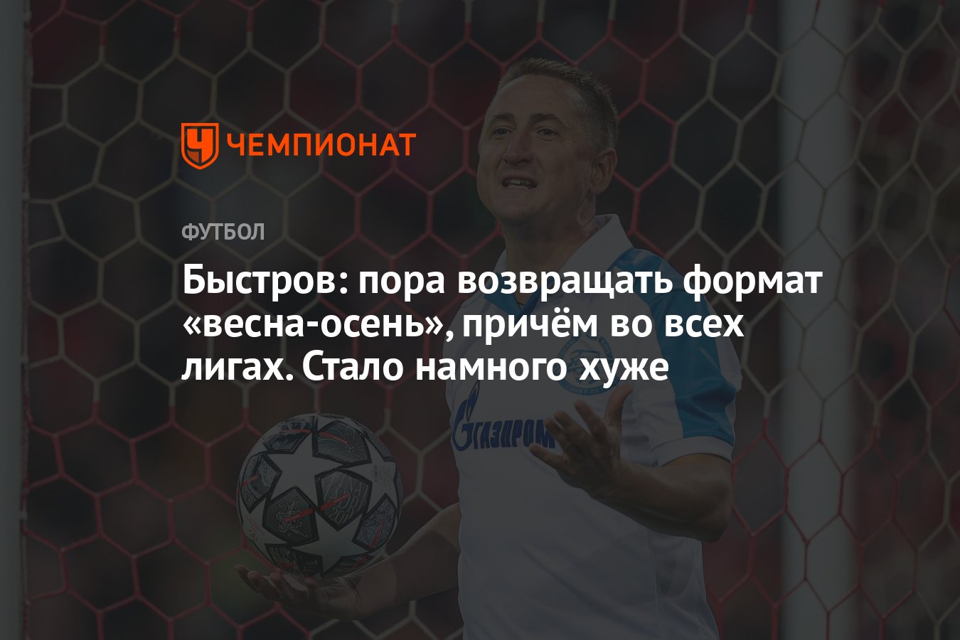 Пора возвращать. Бюджетники это кто. Что говорят о войне. Детский кэшбэк. За власть советов плакат.