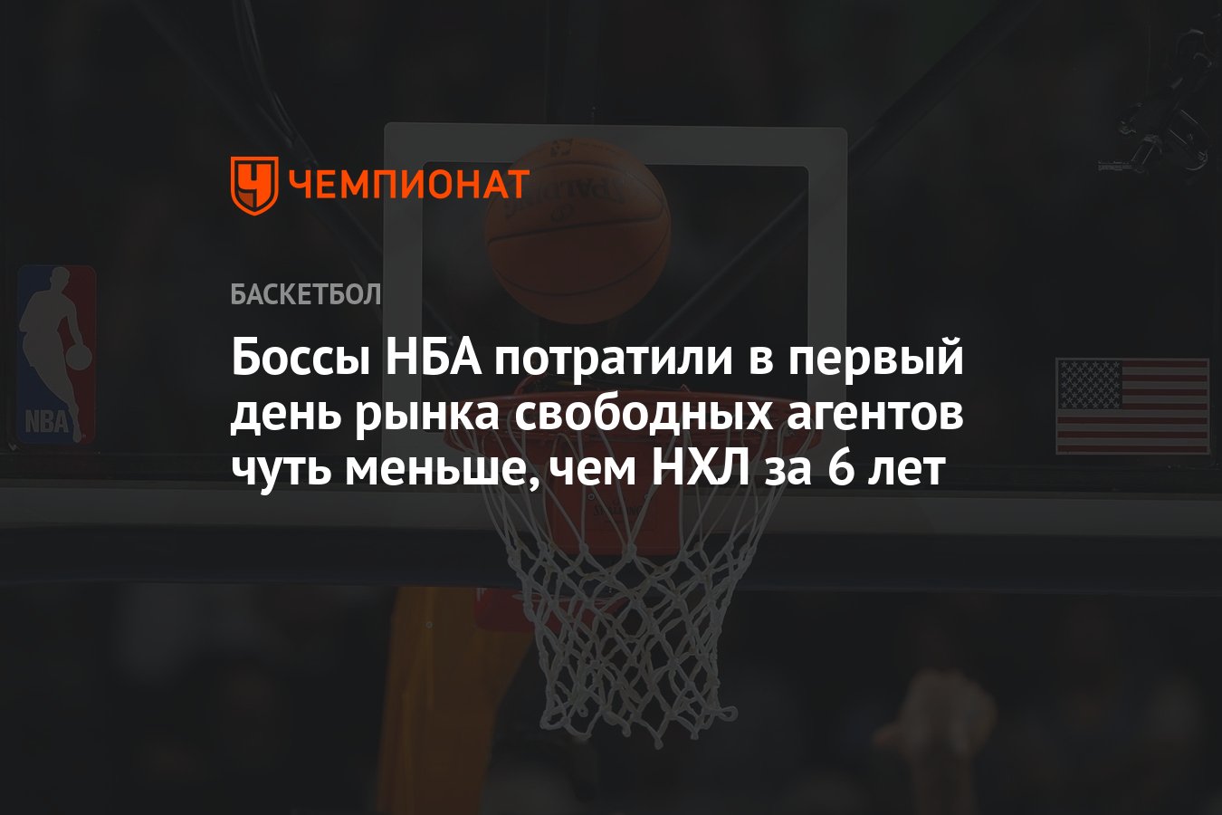 Рынок свободных агентов футбол на сегодня. Рынок свободных агентов футбол на сегодня. Рынок свободных агентов футбол на сегодня. Бюро кхл. Свободные агенты рпл.