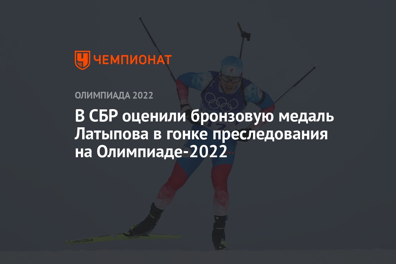 Прохожу сбр. Флаг сбр. сбр. ваш и меел сбр. как участвовать в сбр в yba 2025.
