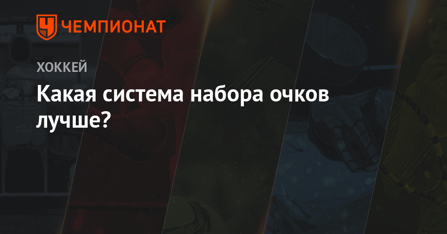 Сколько нужно очков работы чтобы разобрать завал архейдж