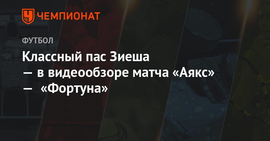 Игра в режиме онлайн в
