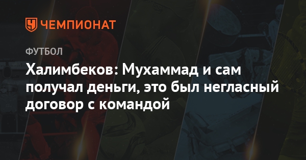 В Дагестане уничтожены главарь боевиков и пятеро его пособников