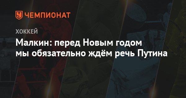 Речь Перед Новым Годом Речь Перед Новым Годом