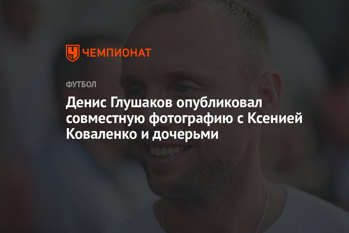 Фото Убитого Немецкого
