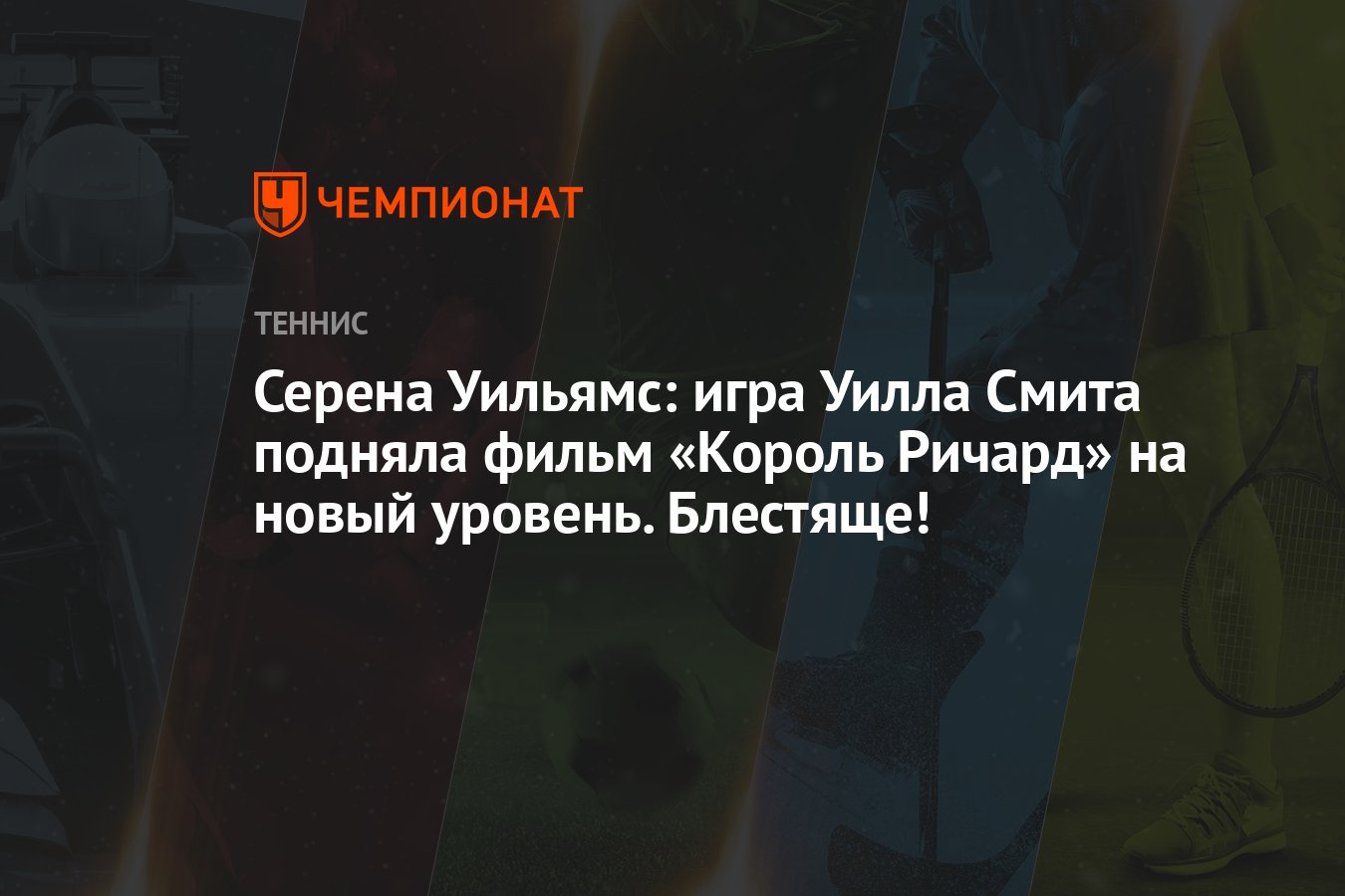 Королевский Новый Год Фильм 2022