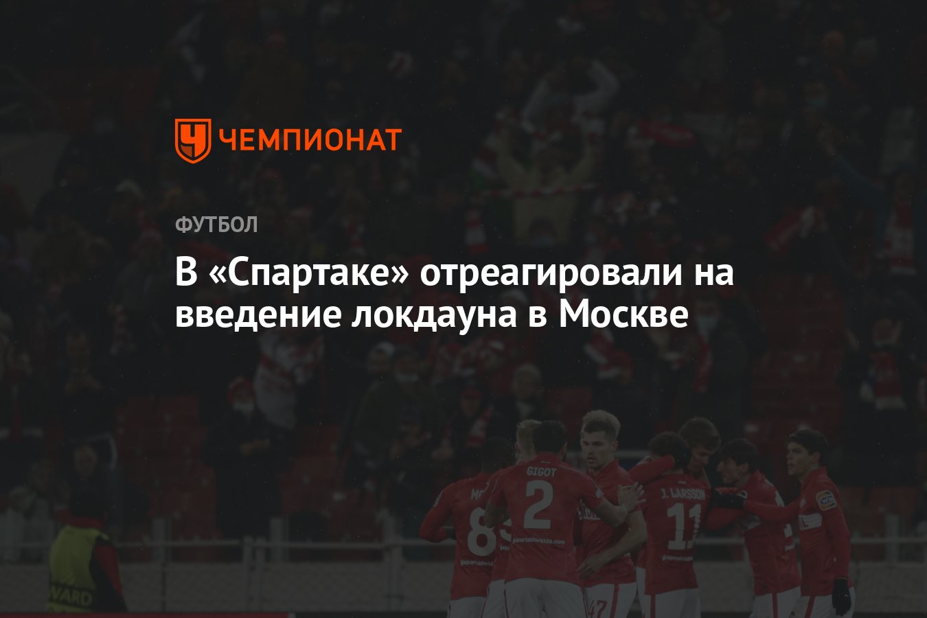 Новый Локдаун В Москве Летом 2022 Новый Локдаун В Москве Летом 2022