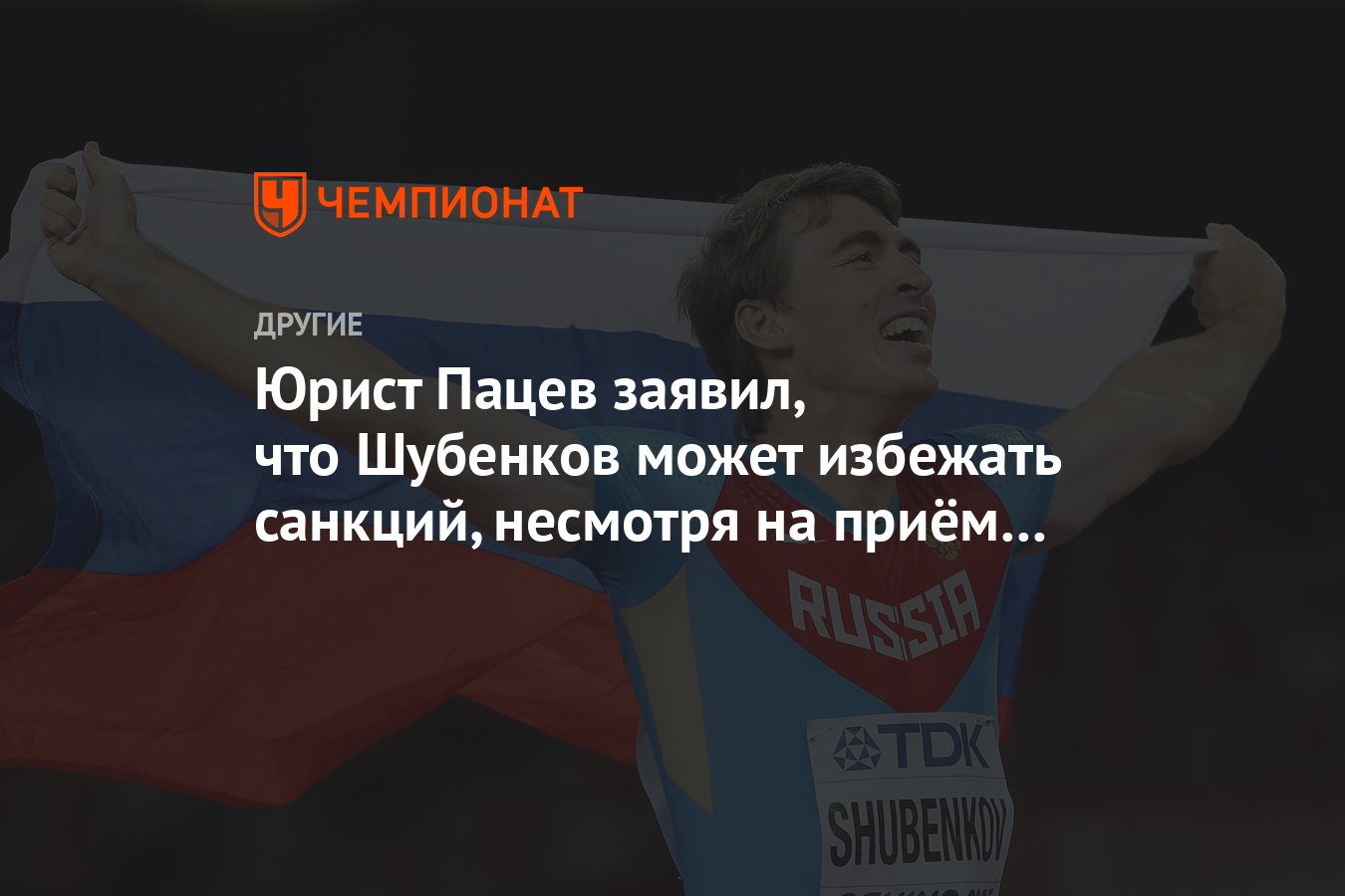 Заявил что несмотря на