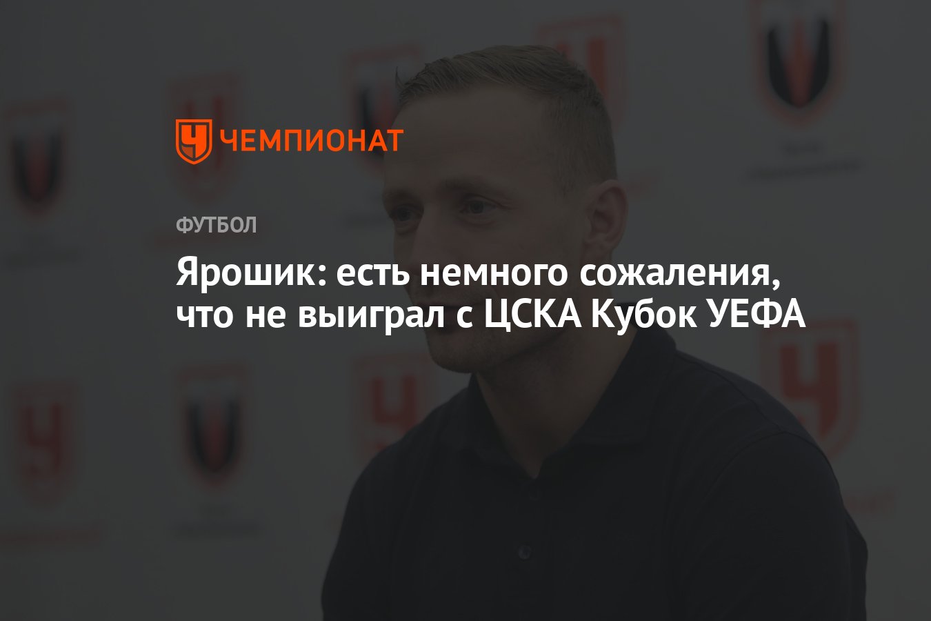Почему принц сожалел что покинул 5 планету