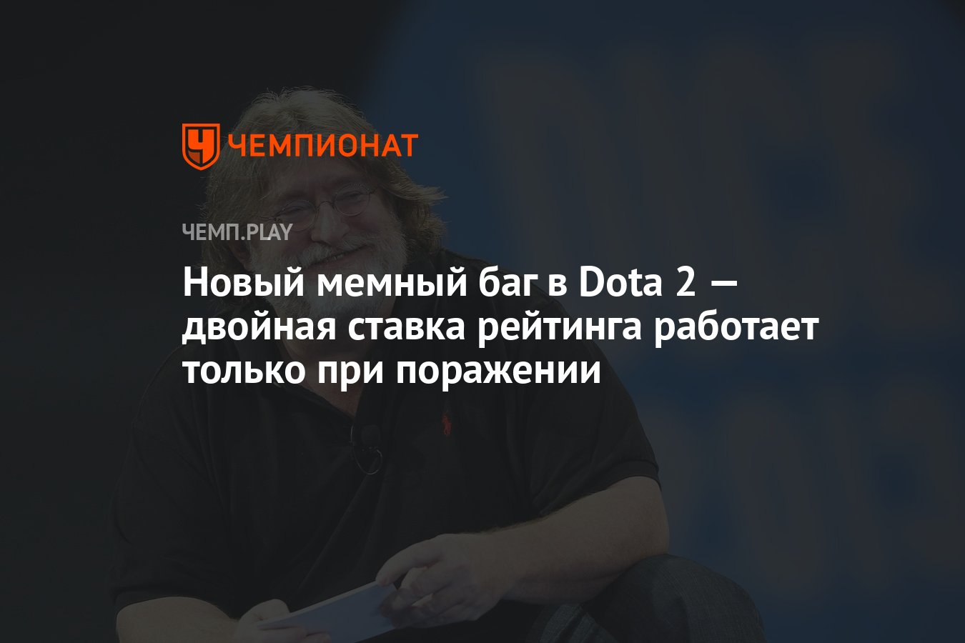 Анализ профессиональных матчей