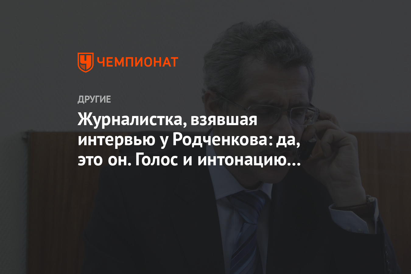 Планы ничего не изменили разговоры