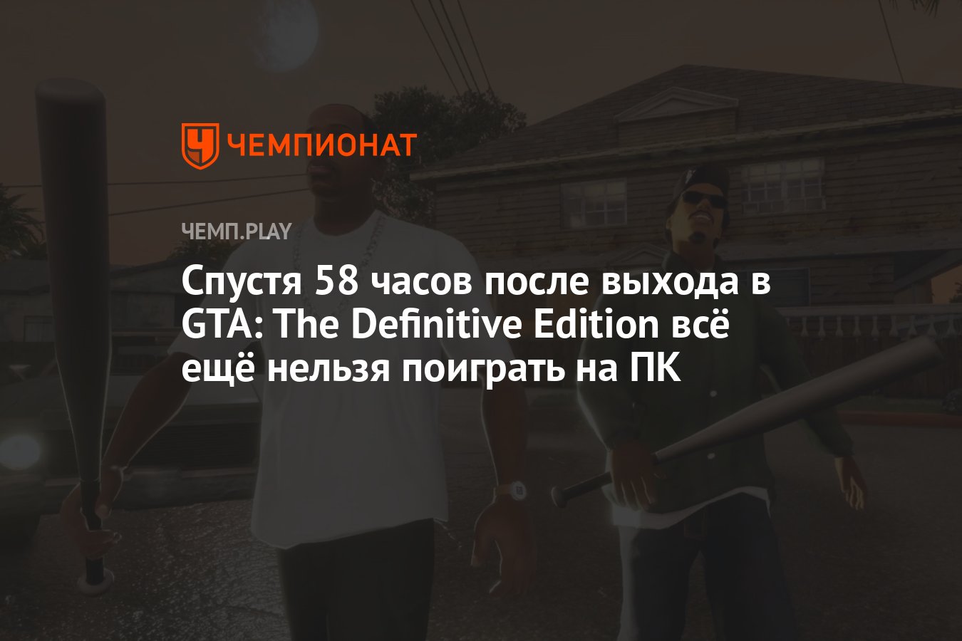 почему нельзя играть в gta 5 фото 95