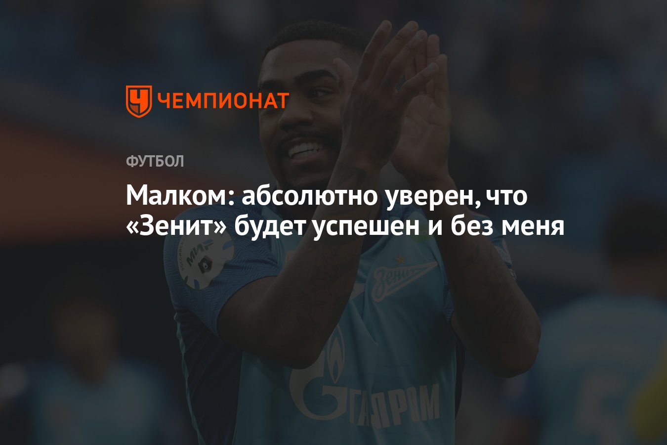 Была в зените своей жизни. Была в зените своей жизни. Была в зените своей жизни. Была в зените своей жизни. Вендел зенит.
