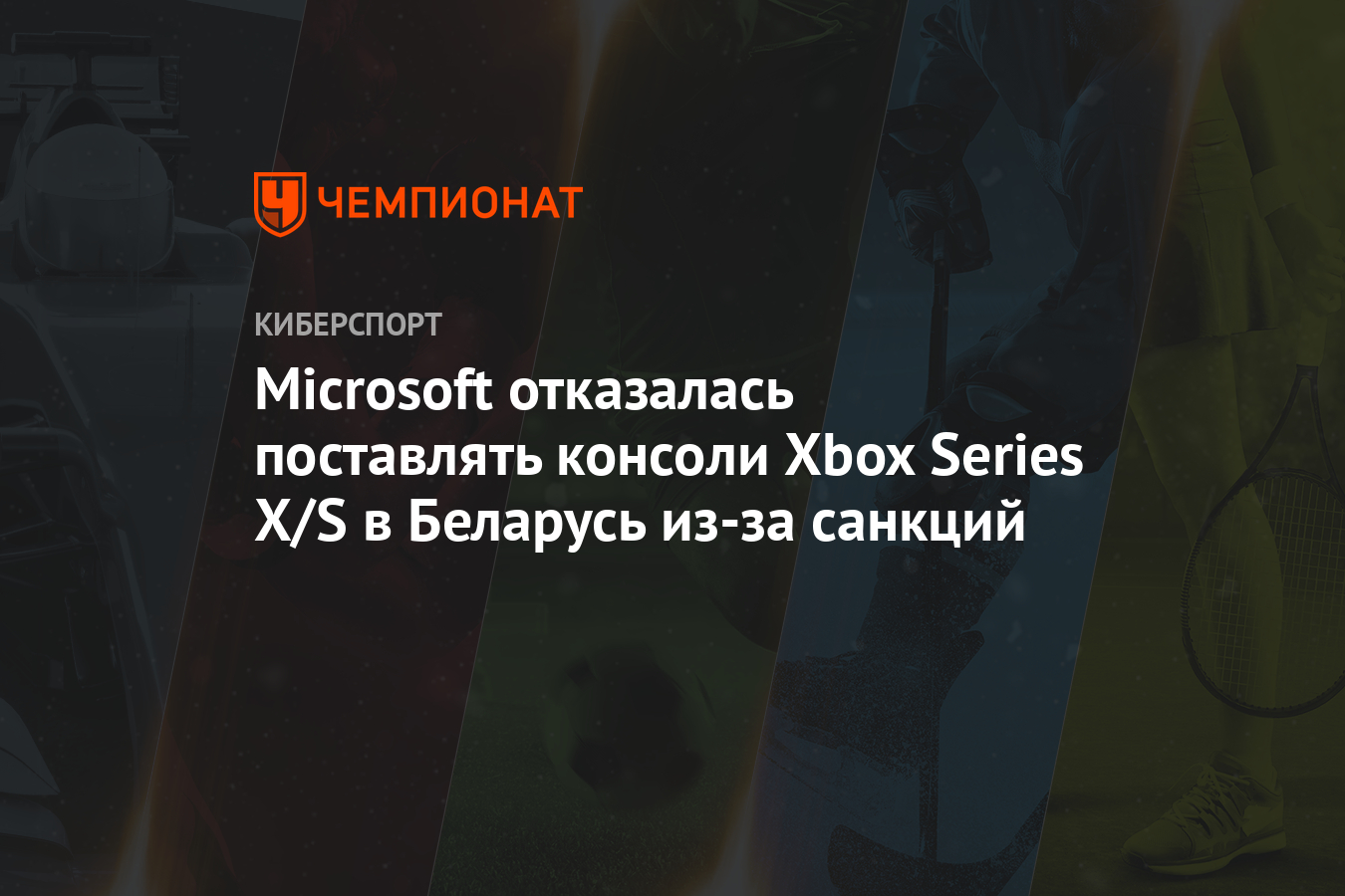 Не удалось получить авторизацию для этой покупки xbox series x