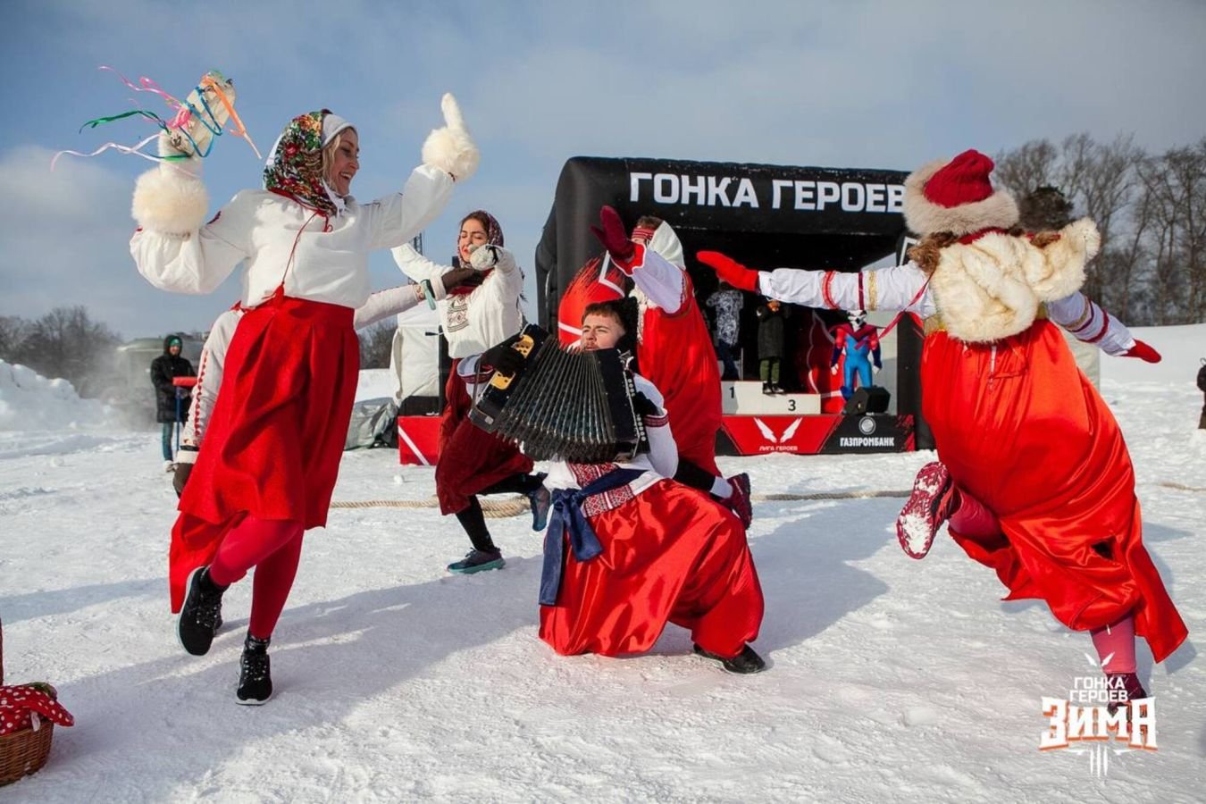 «Гонка Героев»