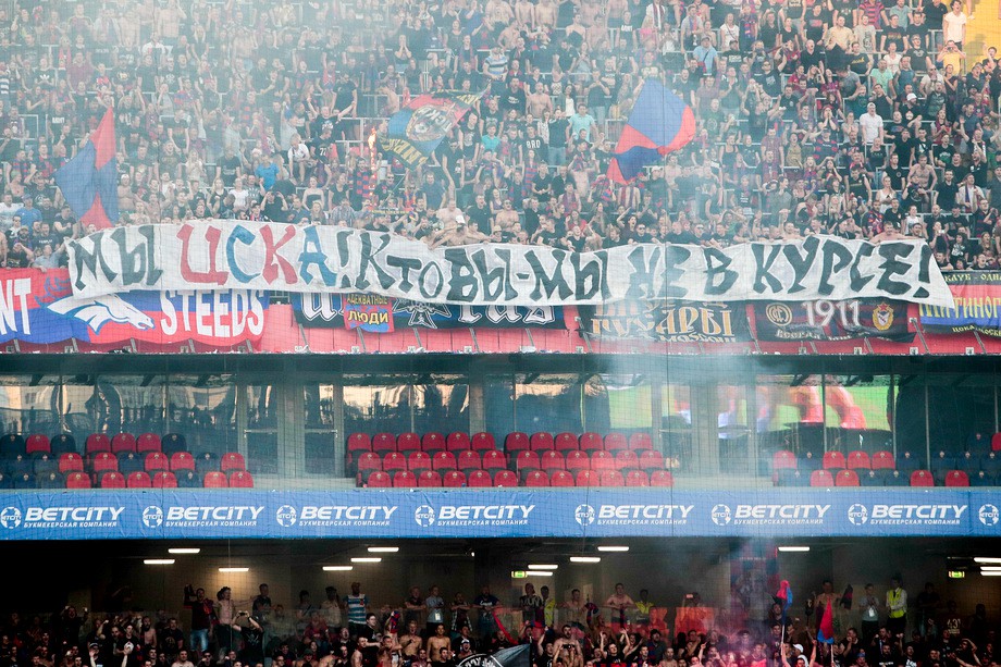 798068-bolelschiki-pfk-cska.jpg