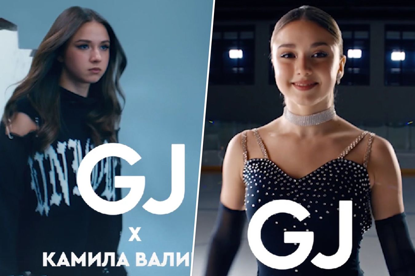 Камила Валиева и магазин одежды