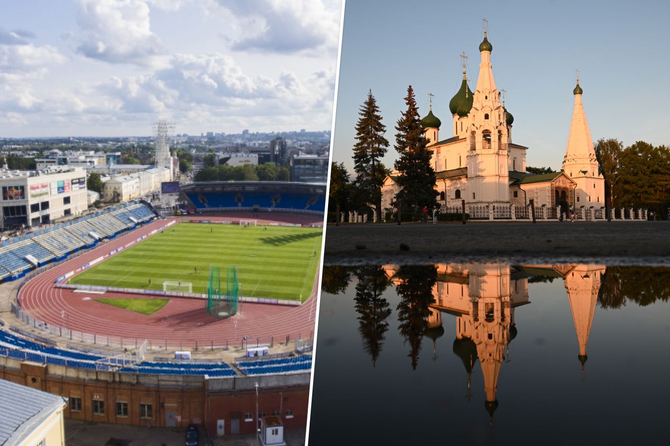 Ярославль Ярославль