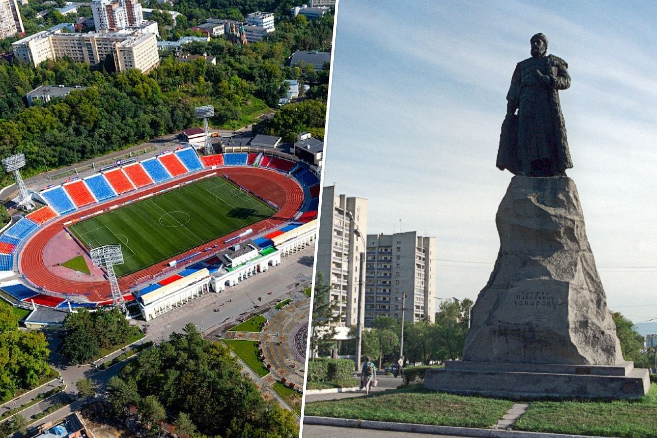 Хабаровск Хабаровск