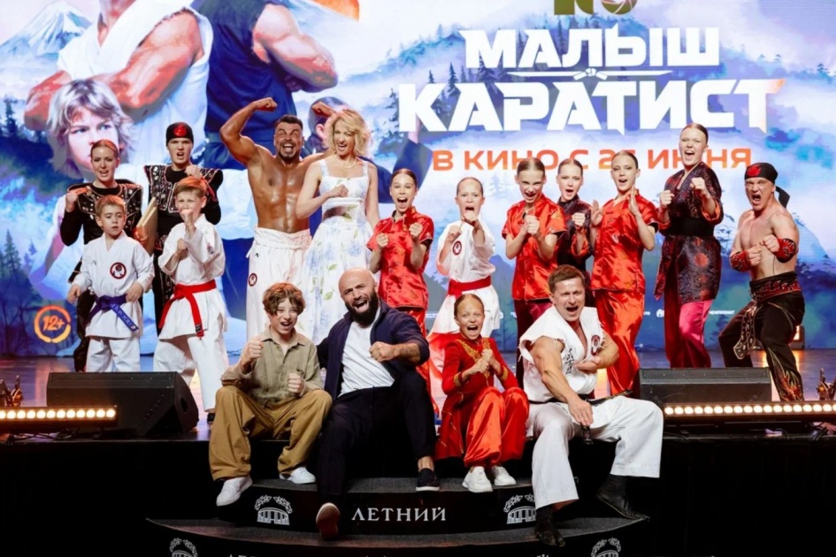 «Малыш-каратист» с Курцыным впервые показали в Сочи